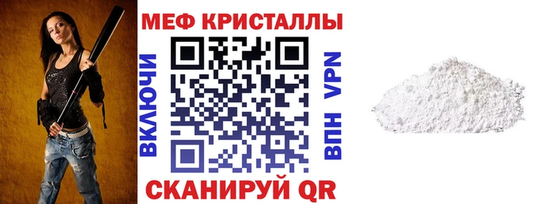 Наркошоп купить Псилоцибиновые грибы  МДМА  Гашиш  Амфетамин  Мефедрон  Канабис  КОКАИН  Гвардейск