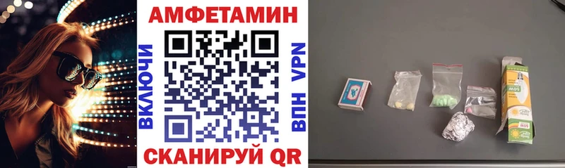 Купить где  Гвардейск  АМФ VHQ 