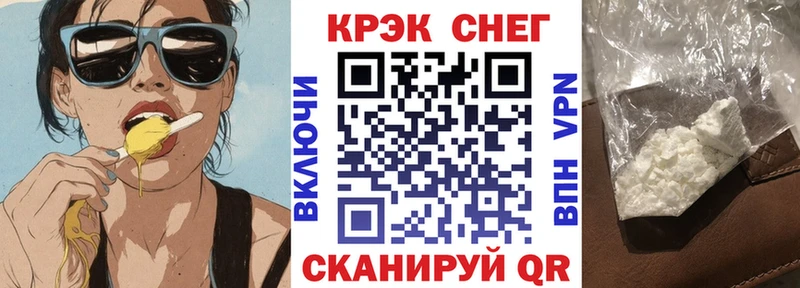 Купить закладки  Гвардейск  КОКАИН Columbia 