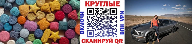 ЭКСТАЗИ DUBAI  Купить где  Гвардейск 