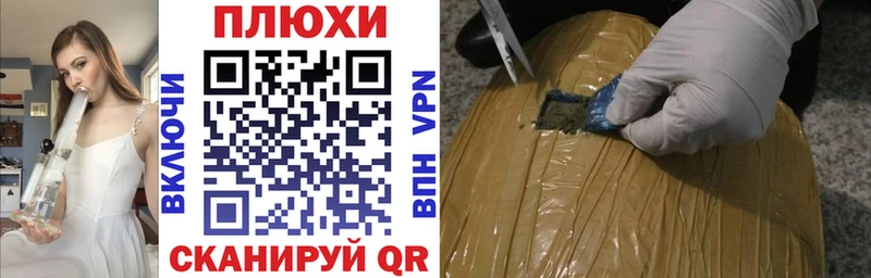 ГАШ Cannabis  Купить где  Гвардейск 