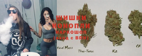 метамфетамин Зерноград