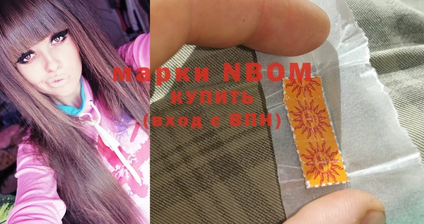 Альфа ПВП Зеленодольск