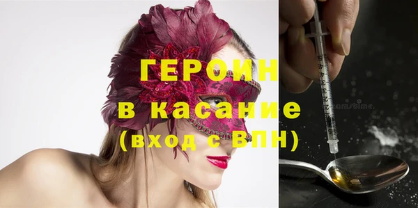 метамфетамин Зерноград