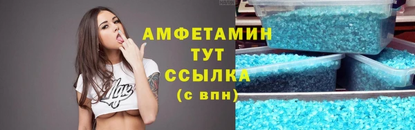 метамфетамин Зерноград