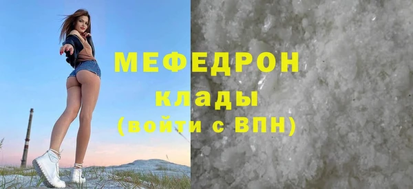 метамфетамин Зерноград