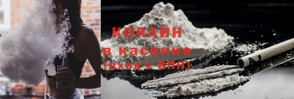метамфетамин Зерноград
