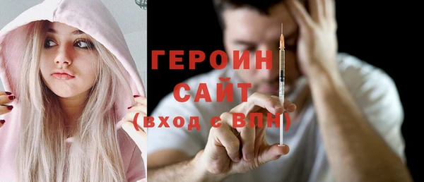 метамфетамин Зерноград