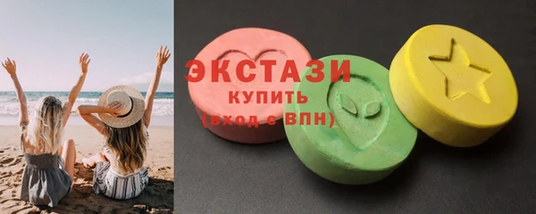 метамфетамин Зерноград