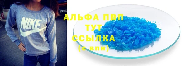 метамфетамин Зерноград