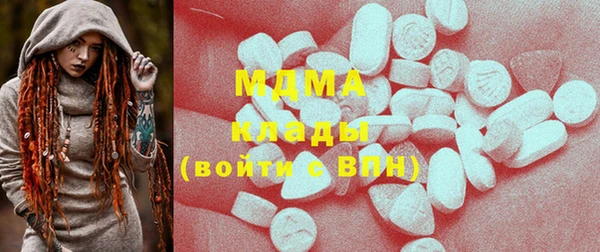 метамфетамин Зерноград