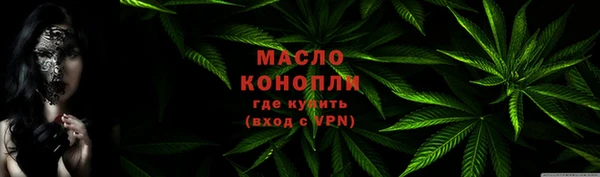 метамфетамин Зерноград