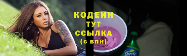 метамфетамин Зерноград