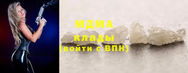 метамфетамин Зерноград