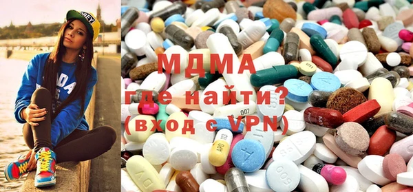 метамфетамин Зерноград