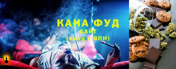 метамфетамин Зерноград
