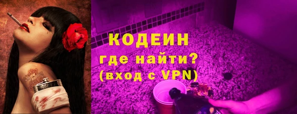 Альфа ПВП Зеленодольск