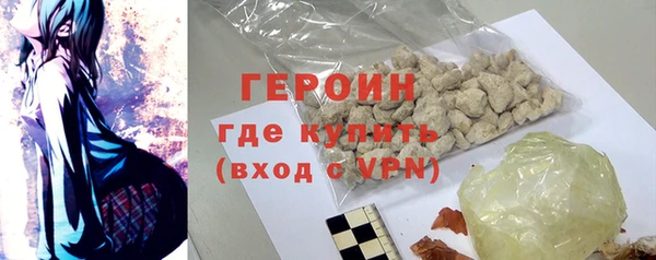 метамфетамин Зерноград