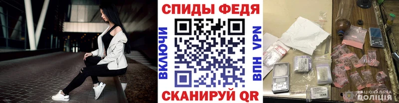 Первитин Декстрометамфетамин 99.9%  Купить закладки  Гвардейск 