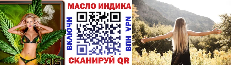 Купить  Гвардейск  Дистиллят ТГК жижа 
