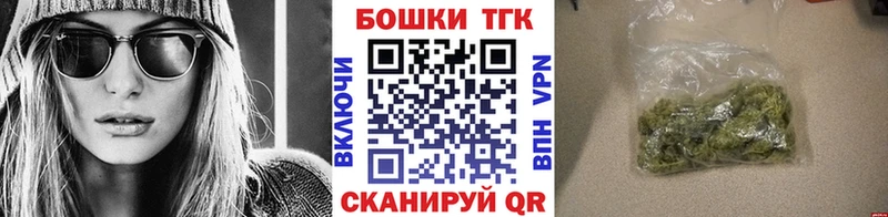 Купить  Гвардейск  Бошки Шишки LSD WEED 